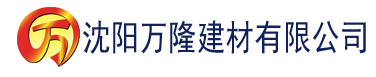 沈阳91桃色苹果建材有限公司_沈阳轻质石膏厂家抹灰_沈阳石膏自流平生产厂家_沈阳砌筑砂浆厂家